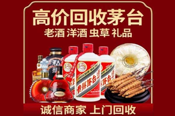 遂宁诚信回收奔富