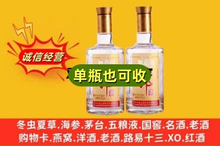 遂宁回收郎酒